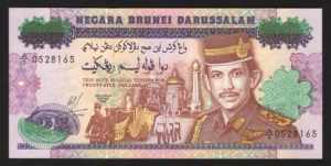 Brunei 25 Ringgit 1992 