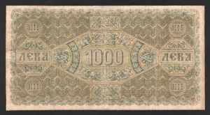 Bulgaria 1000 Leva Zlatni 1917 Rare