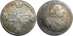 Russia 1 Rouble 1724 ... 