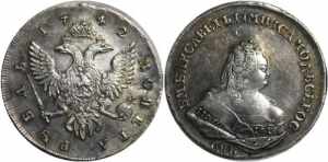 Russia 1 Rouble 1742 ... 