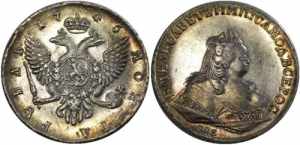 Russia 1 Rouble 1745 ... 