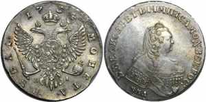 Russia 1 Rouble 1754 ... 