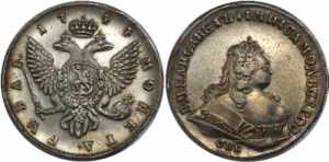 Russia 1 Rouble 1744 ... 