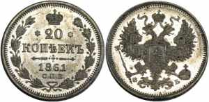 Russia 20 Kopeks 1861 ... 