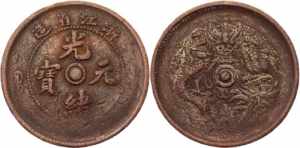 China 10 Cash 1903