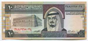 Saudi Arabia 10 Riyals ... 