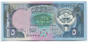 Kuwait 5 Dinars 1980 -91