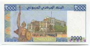 Djibouti 2000 Francs 1997  