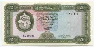 Libya 5 Dinars 1972 