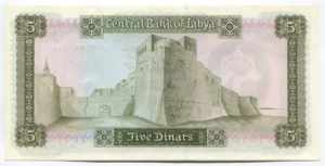 Libya 5 Dinars 1972 