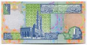 Libya 1 Dinar 2002 