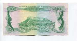 Libya 10 Dinars 1980 