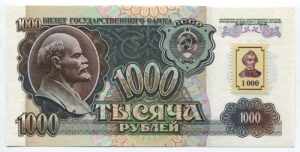 Transnistria 1000 ... 