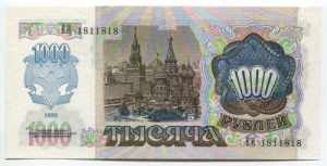 Transnistria 1000 Roubles 1994 