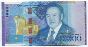 Kazakhstan 10000 Tenge 2016 Commemorative