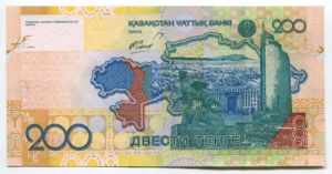 Kazakhstan 200 Tenge ... 