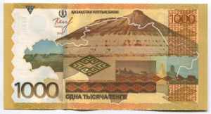 Kazakhstan 1000 Tenge 2014 