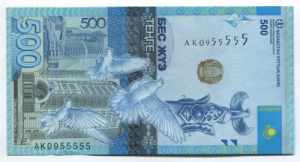 Kazakhstan 500 Tenge ... 