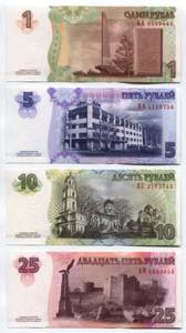 Transnistria 1, 5, 10 & 25 Roubles 2007 
