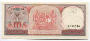 Suriname 10 Gulden 1963 