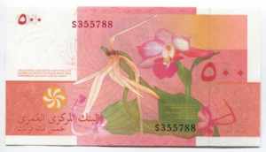 Comoros 500 Francs 2006 