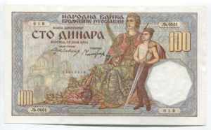 Yugoslavia 100 Dinara 1934 