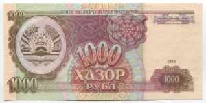 Tajikistan 1000 Roubles ... 