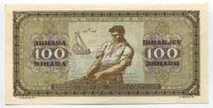 Yugoslavia 100 Dinara 1946 
