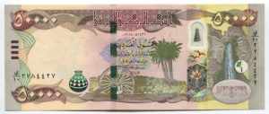 Iraq 50000 Dinars 2015 