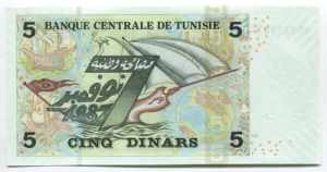 Tunisia 5 Dinars 2008 