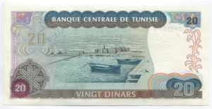 Tunisia 20 Dinars 1980 