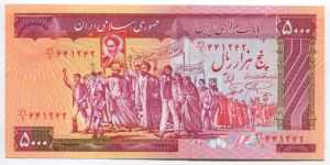 Iran 5000 Rials 1983 - ... 