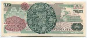 Mexico 10 Nuevos Pesos 1992 
