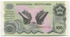 Yugoslavia 100 Dinara 1990 Rare