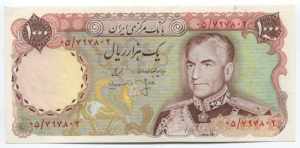 Iran 1000 Rials 1974 -79