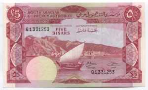 Yemen 5 Dinars 1965 