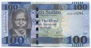 South Sudan 100 Pounds ... 