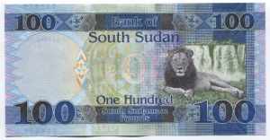 South Sudan 100 Pounds 2017 