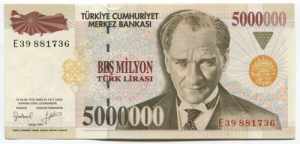 Turkey 5000000 Lira 1997 