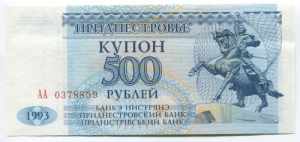 Transnistria 500 Roublei ... 