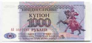 Transnistria 1000 ... 
