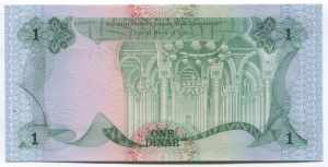 Libya 1 Dinar 1984 