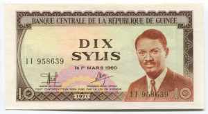 Guinea 10 Sylis 1971 