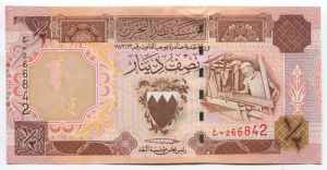 Bahrain 1/2 Dinar 1998 