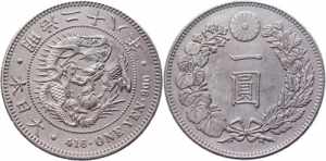 Japan 1 Yen 1895 