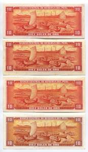 Peru 10 Soles Lot of 4 Banknotes 1973 -1976