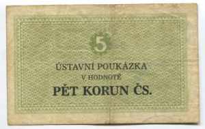 Czechoslovakia 5 Korun 1981 Prison Money