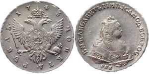 Russia 1 Rouble 1743 ... 