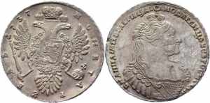 Russia 1 Rouble 1737 ... 