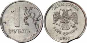 Russia 1 Rouble 2014 ... 